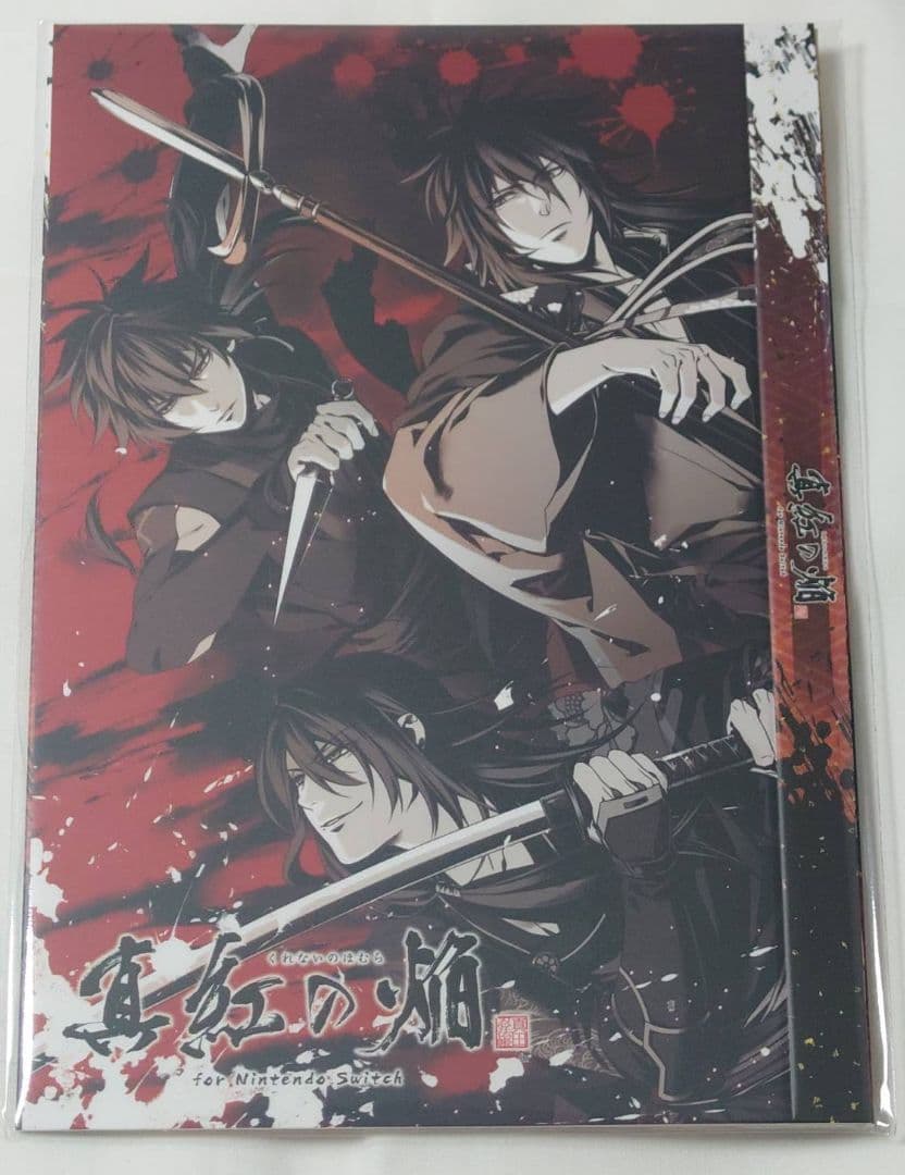 Switch 真紅の焔 特装版 ☆新品☆