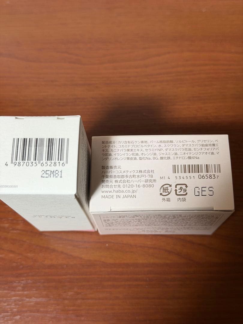 Sakuraé ダブルアクションセラム & HABA ローズ石鹸 大塚製薬