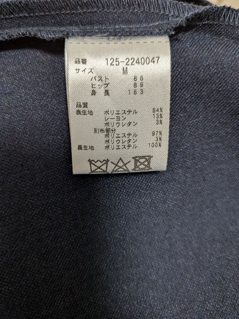 JILL by JILL STUART レイヤード風襟付ワンピース