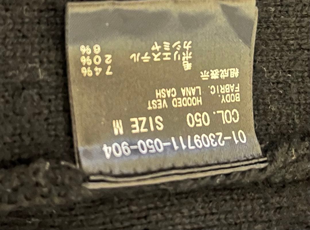theory セオリー　Lana Cash Hooded Vest ブラック