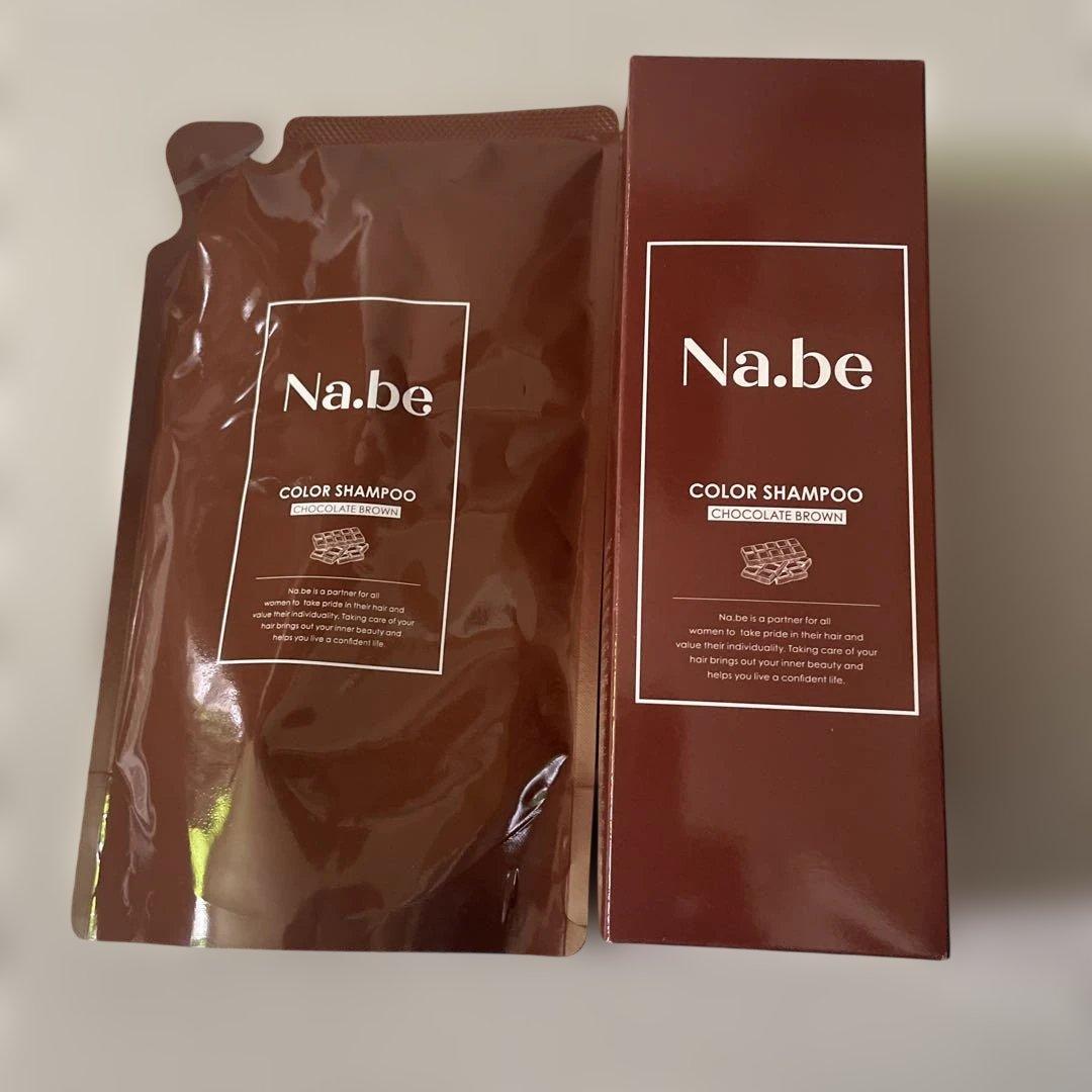 Na.be COLOR SHAMPOO チョコレートブラウン 270ml
