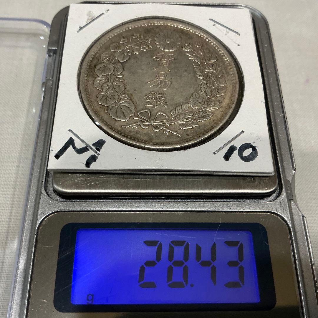 ★即購入大歓迎‼️貿易銀 明治10年 竜 龍 ドラゴンデザイン 900 銀貨保証