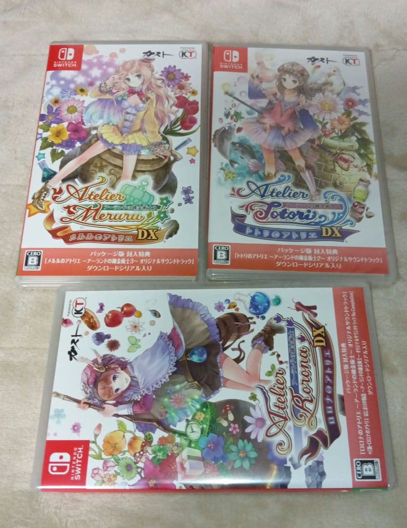 竹*下様 アトリエ~アーランドの錬金術師1.2.3~DX　プレミアムボックス　S