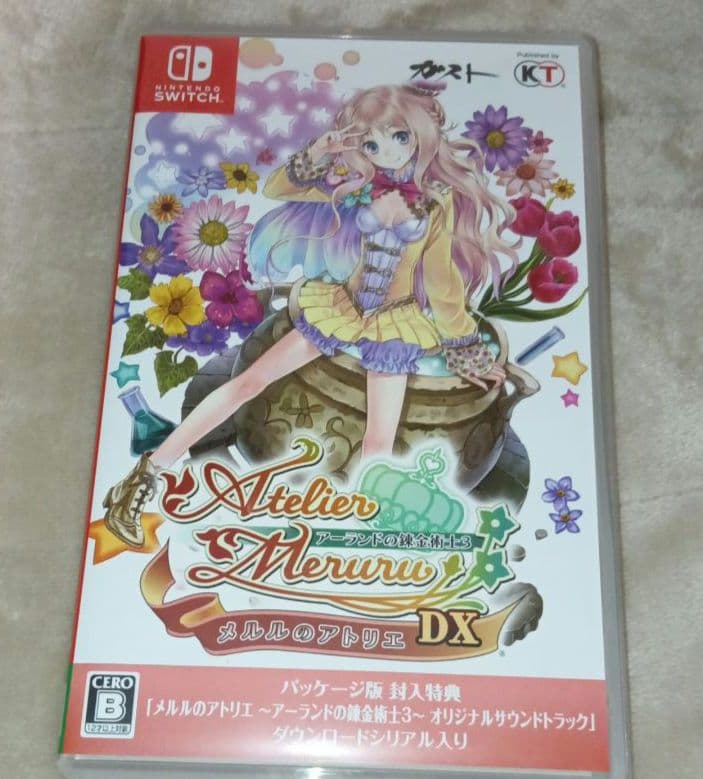竹*下様 アトリエ~アーランドの錬金術師1.2.3~DX　プレミアムボックス　S