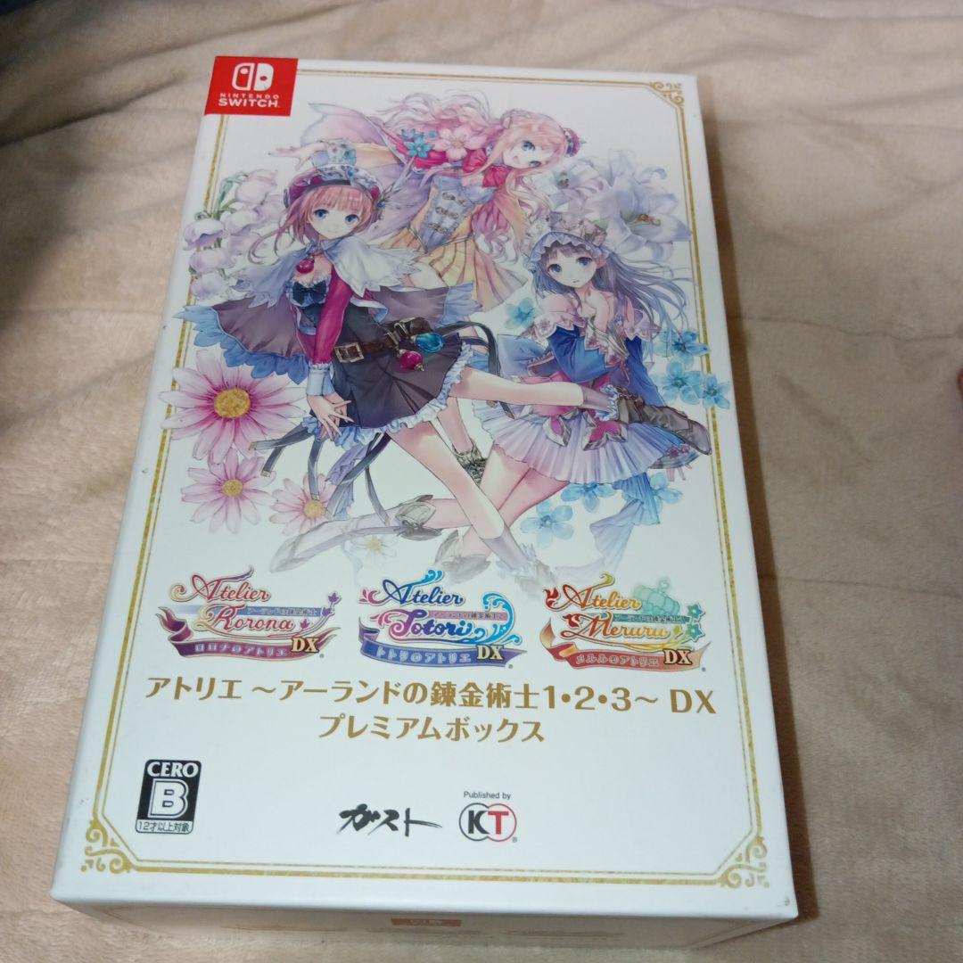 竹*下様 アトリエ~アーランドの錬金術師1.2.3~DX　プレミアムボックス　S