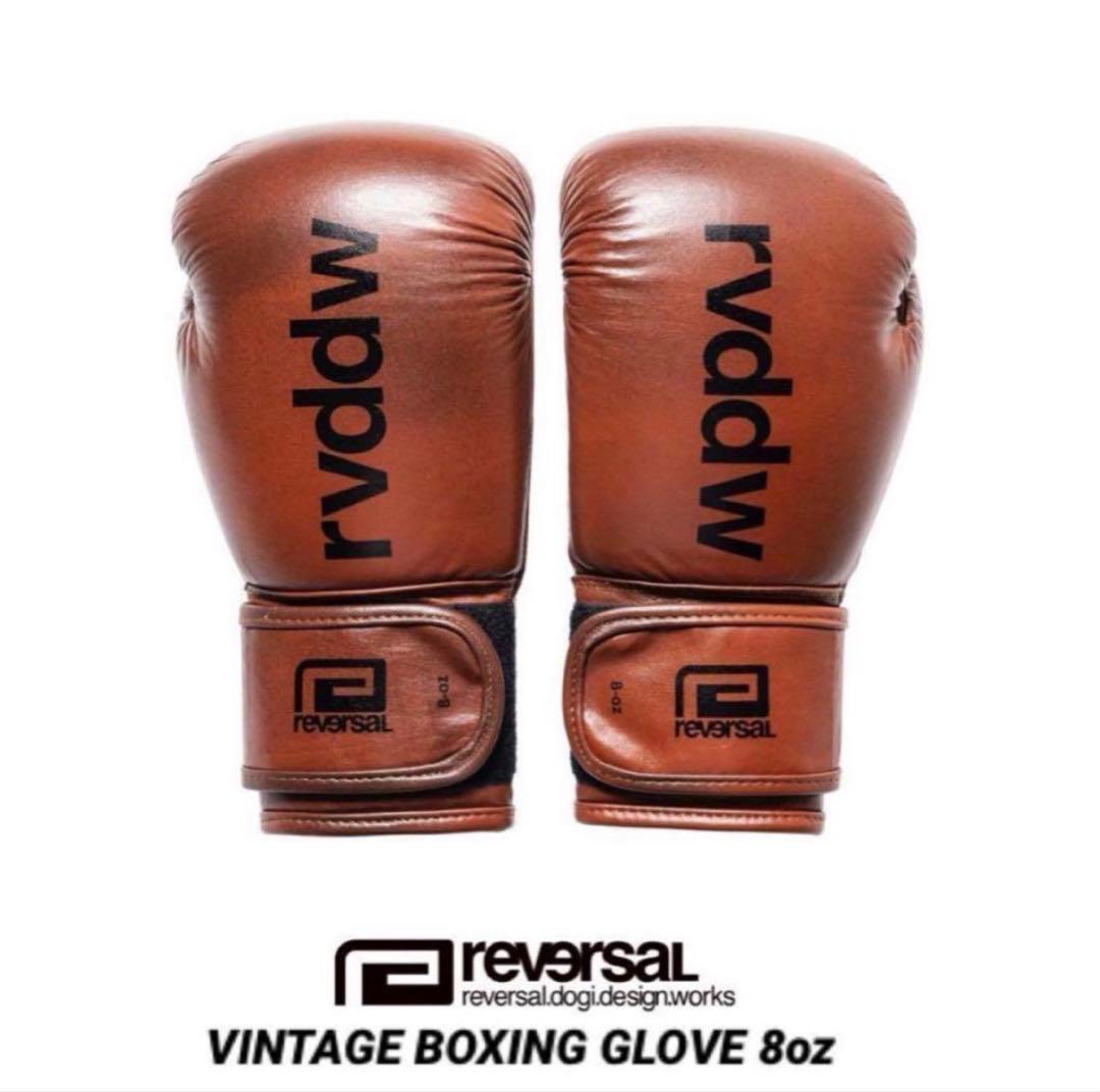 reversal VINTAGE BOXING GLOVE 8oz ブラウン