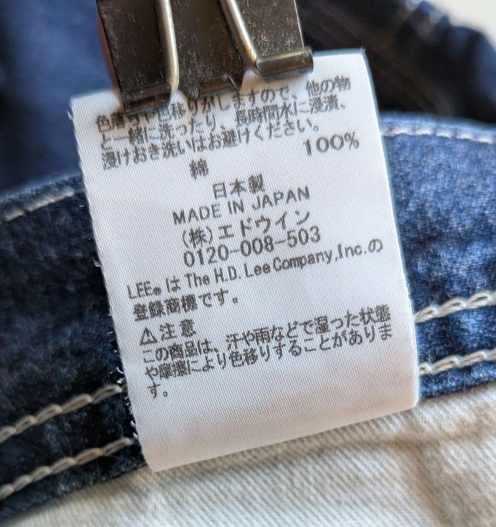 リー Lee デニムペインターパンツ LM7288 Mサイズ 濃紺