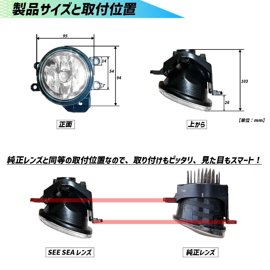 車 フォグ レンズ ユニット H16 トヨタ車対応 フォグランプ フォグライト