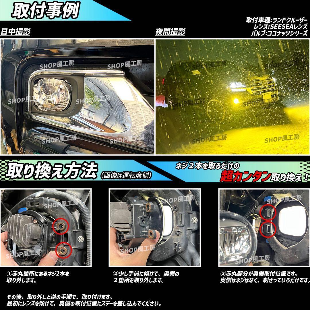 車 フォグ レンズ ユニット H16 トヨタ車対応 フォグランプ フォグライト