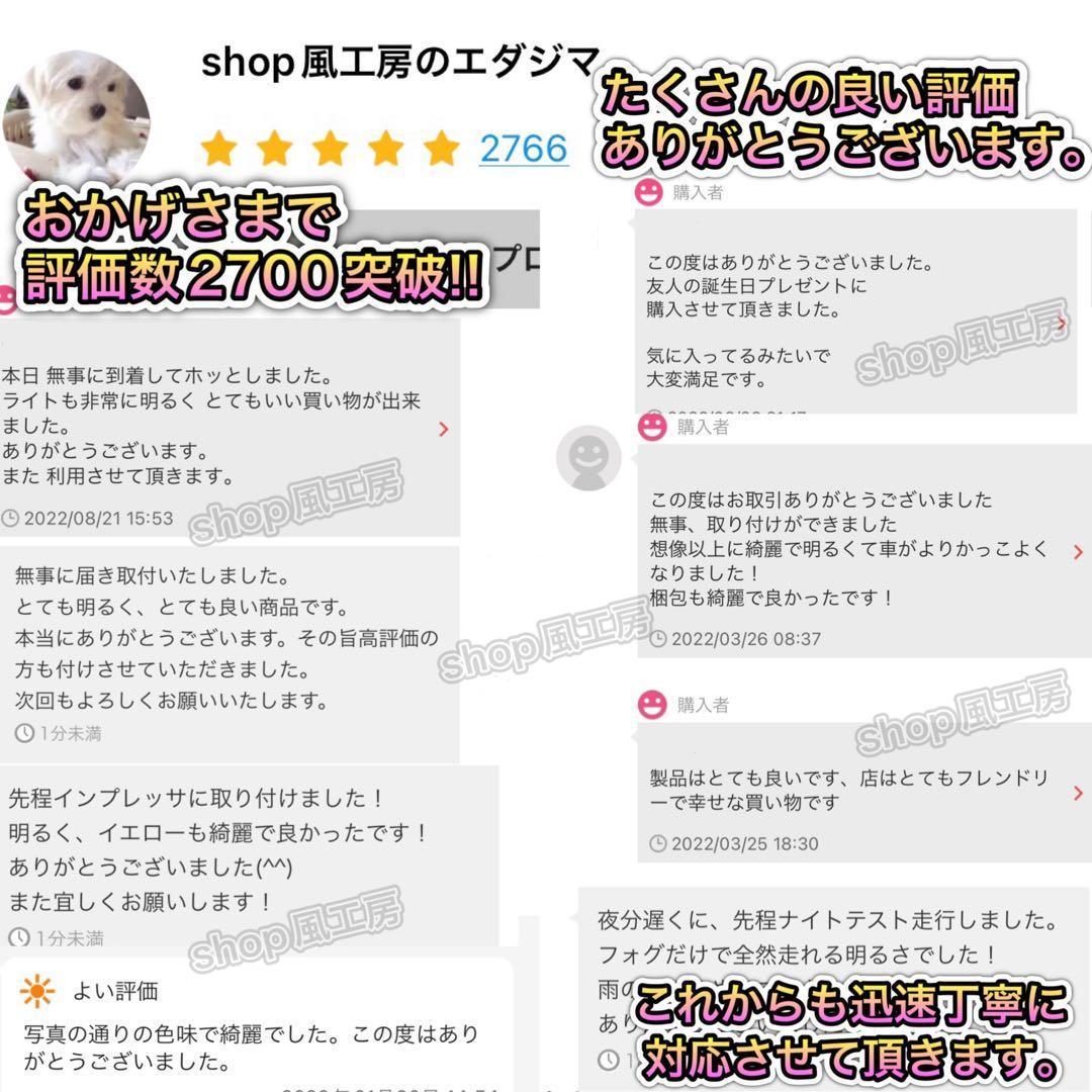 車 フォグ レンズ ユニット H16 トヨタ車対応 フォグランプ フォグライト