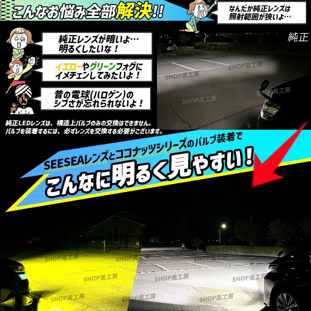 車 フォグ レンズ ユニット H16 トヨタ車対応 フォグランプ フォグライト