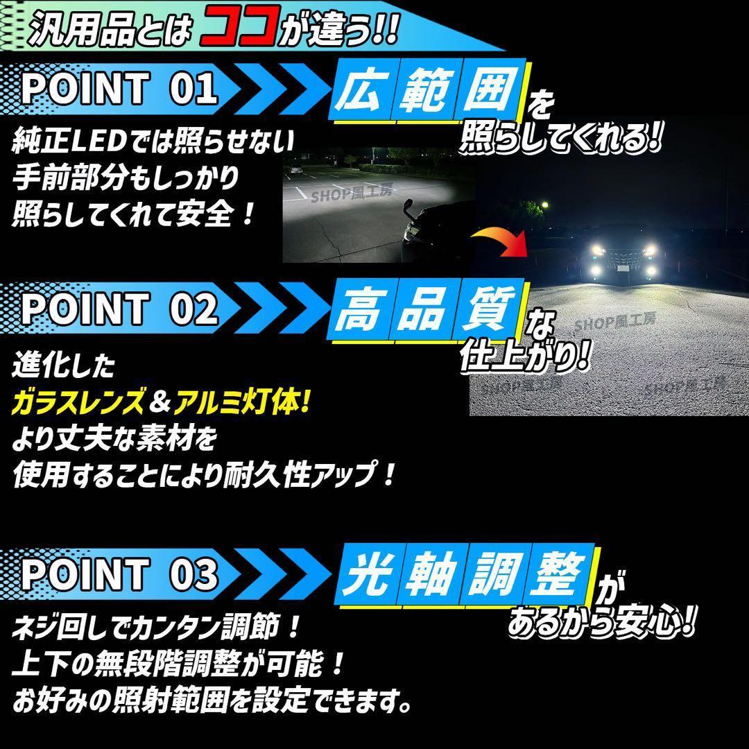 車 フォグ レンズ ユニット H16 トヨタ車対応 フォグランプ フォグライト