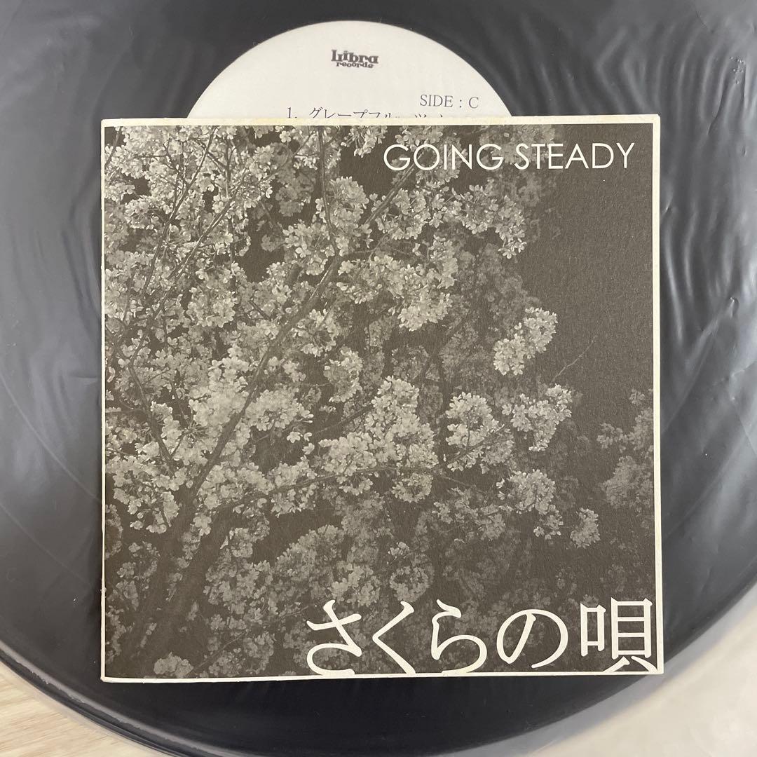 さくらの唄 GOING STEADY レコード