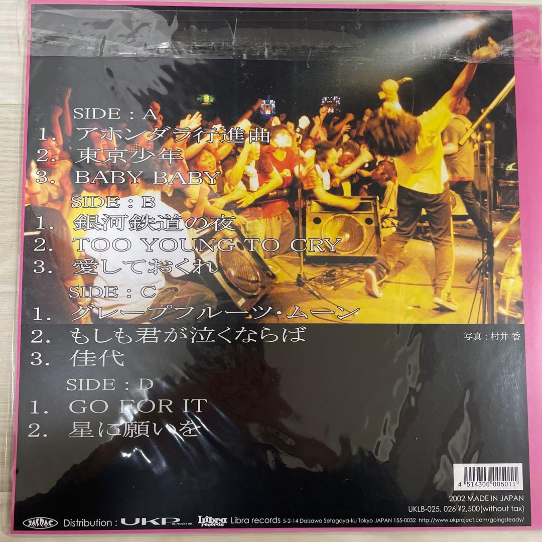 さくらの唄 GOING STEADY レコード