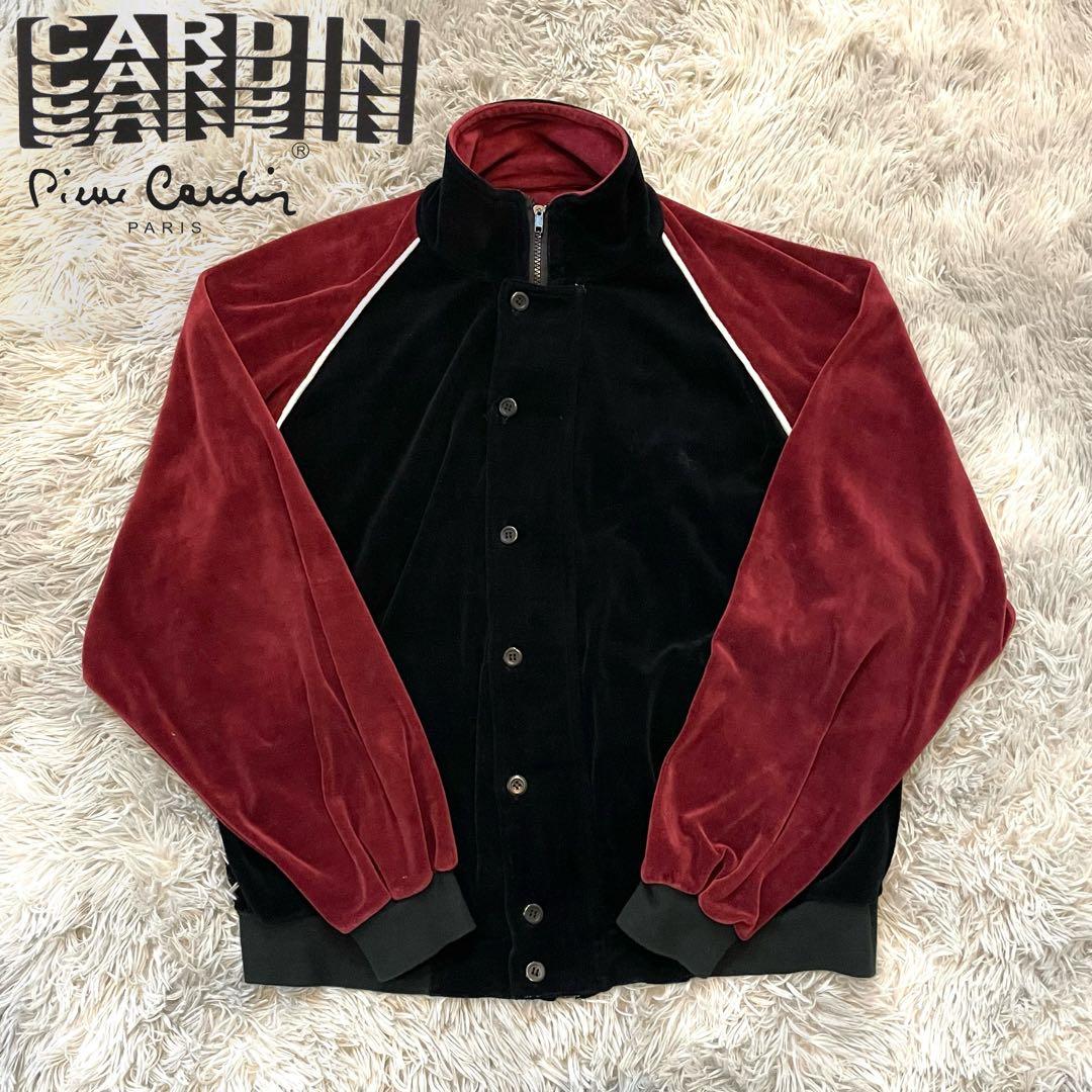Pierre Cardin ベロアジャケット Lサイズ 古着 ビンテージ