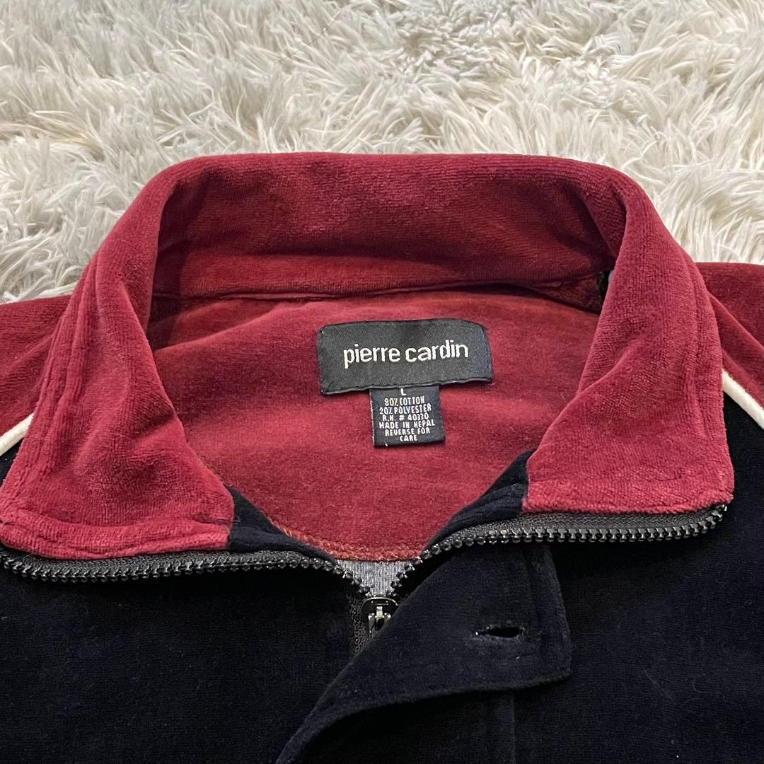 Pierre Cardin ベロアジャケット Lサイズ 古着 ビンテージ