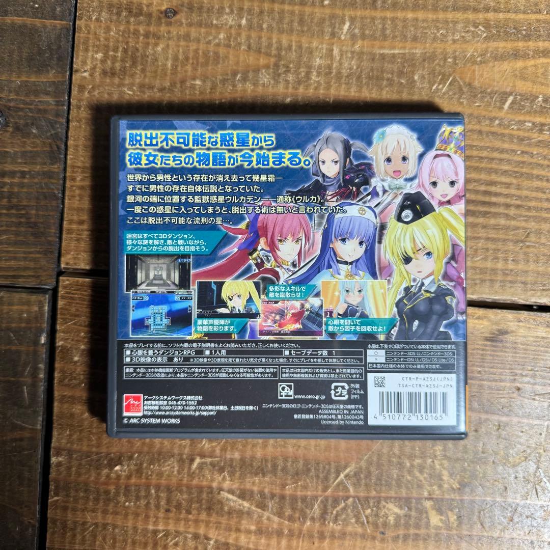 レ*ド様 Nintendo 3DS 星霜のアマゾネス　ゲーム　ソフト