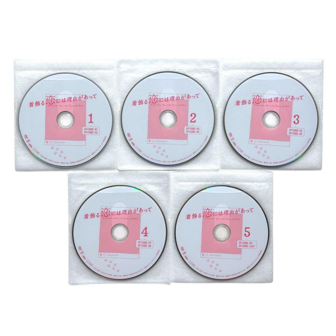 新品ケース DVD 「着飾る恋には理由があって」 全5巻 川口春奈 横浜流星