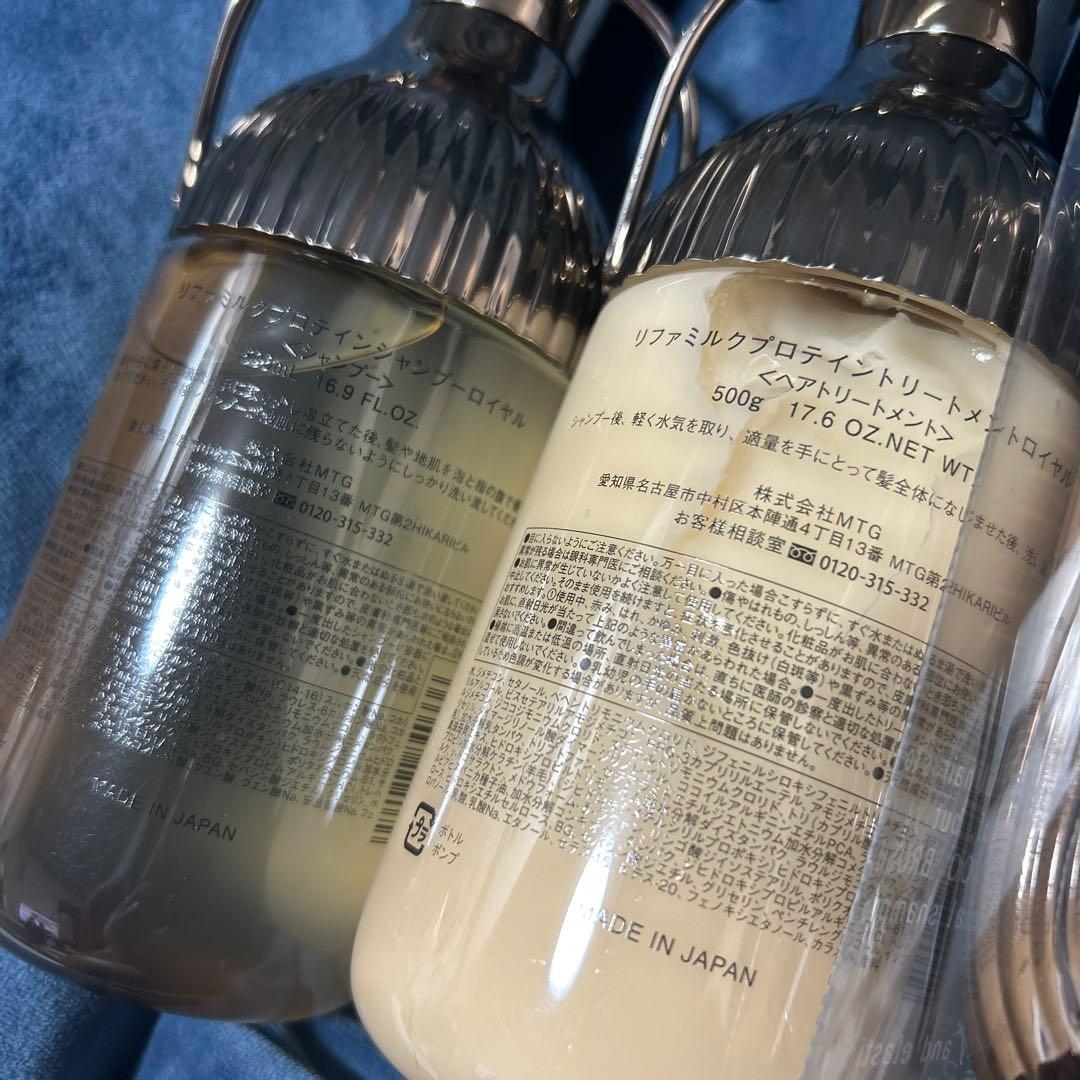 ReFa シャンプー・トリートメント・ブラシセット