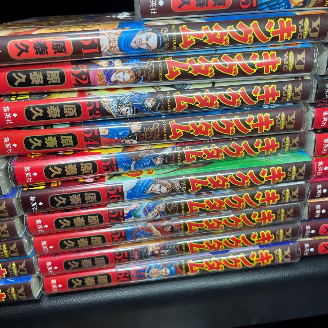 極美品キングダム1〜75巻全巻抜け無し