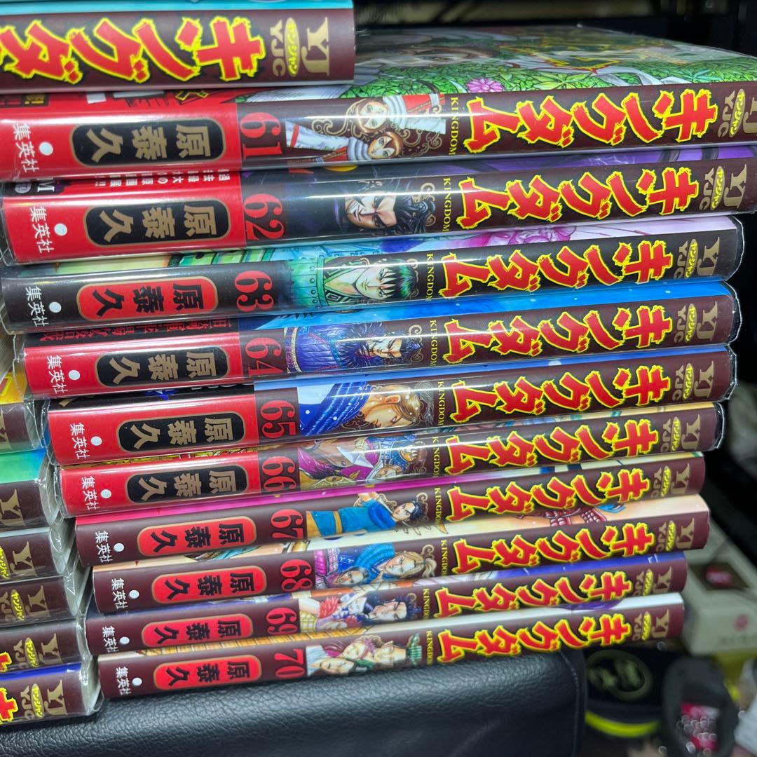 極美品キングダム1〜75巻全巻抜け無し
