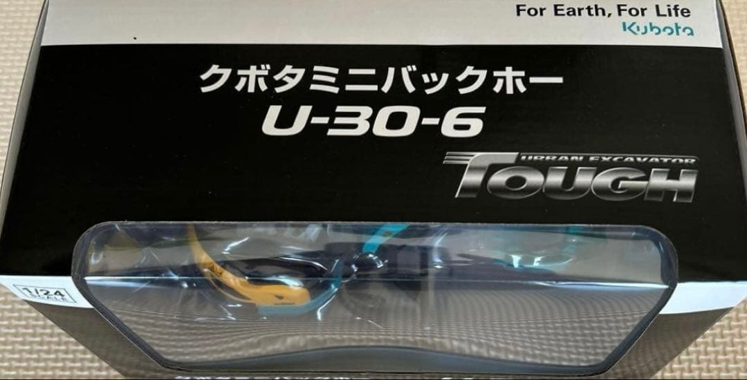 クボタ　Kubota U-30-6 ミニバックホー 1/24スケール