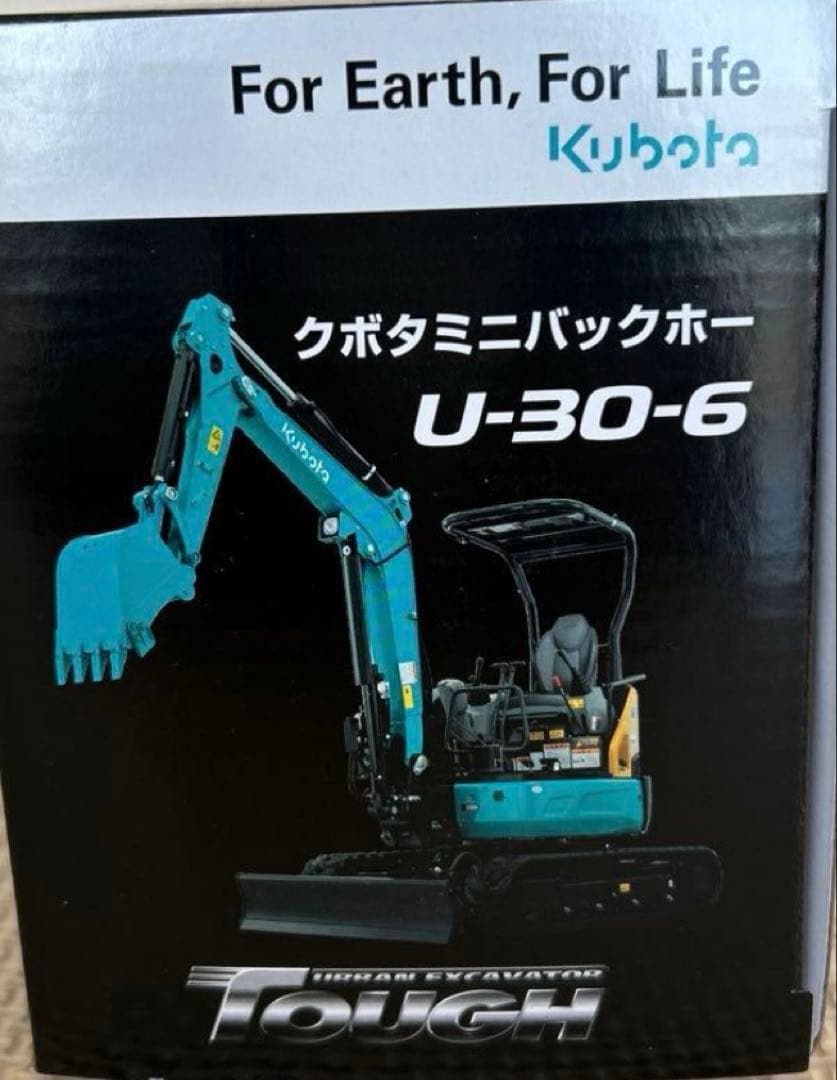 クボタ　Kubota U-30-6 ミニバックホー 1/24スケール