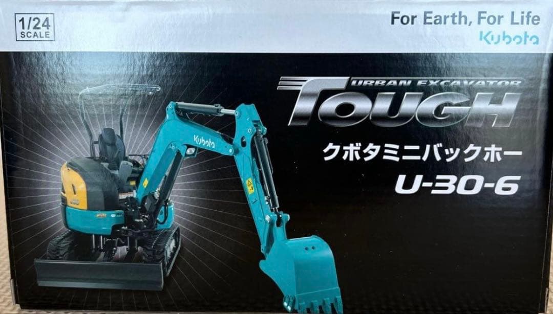 クボタ　Kubota U-30-6 ミニバックホー 1/24スケール