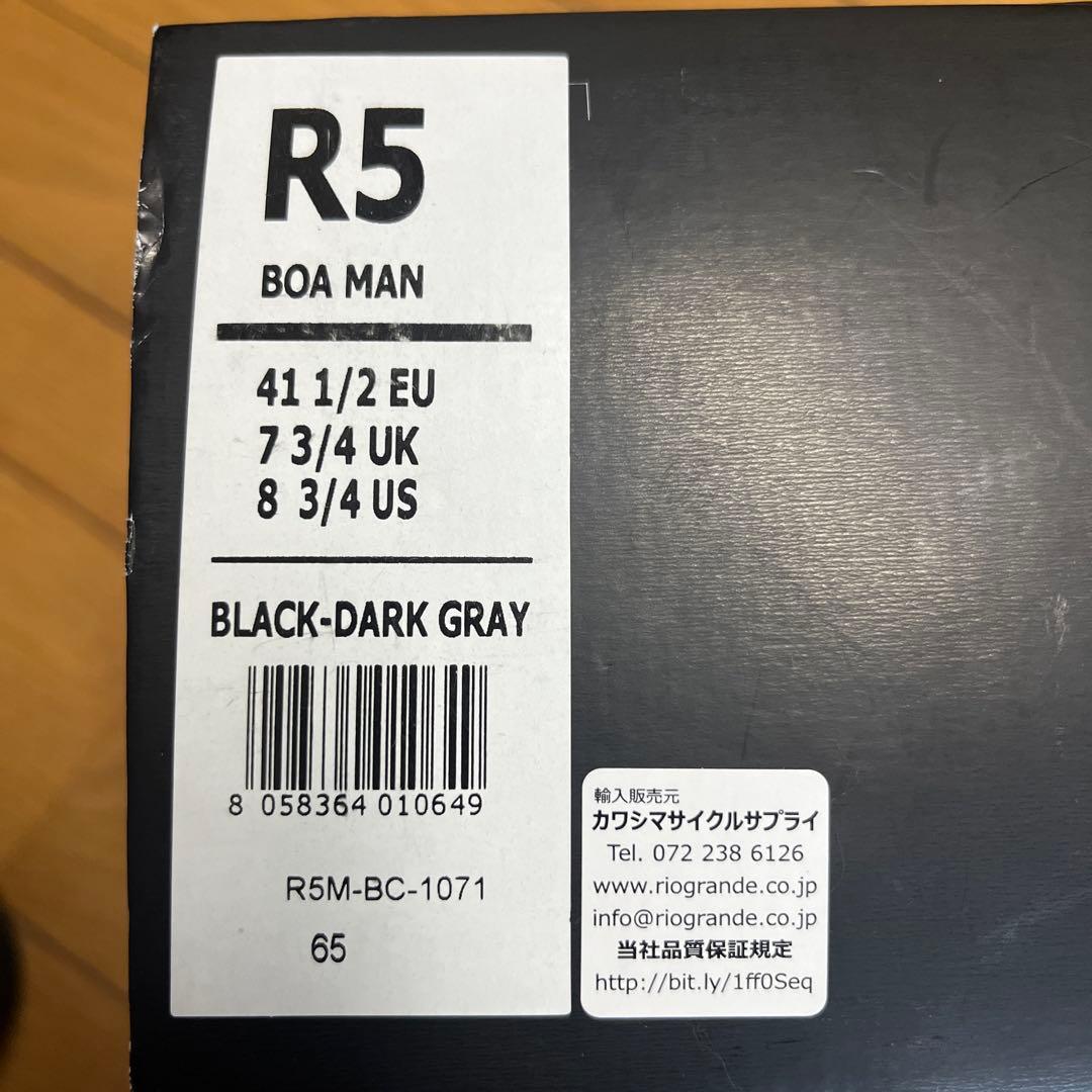 fizik フィジーク　R5 BOA MAN ビンディングシューズ