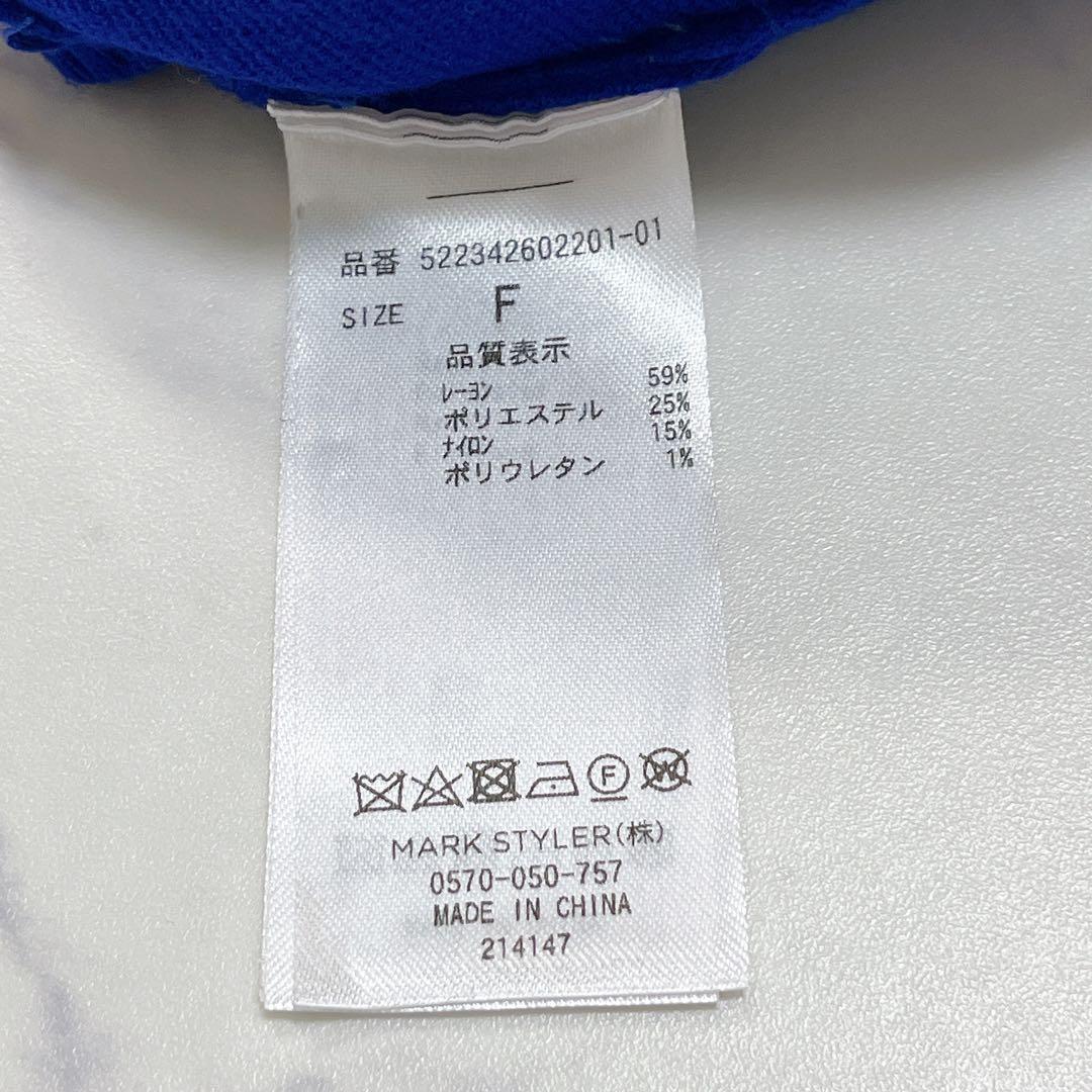 新品✨UN3D. アンスリード サイドパーツニットベスト ジレ