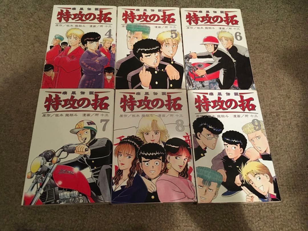 特攻の拓 RECK版 ２７巻＋特攻の拓　外伝 EARLY DAYS５巻 セット