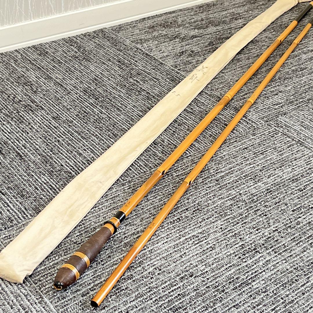 良品❗️ 美舟　ヘラ竿　15.5尺