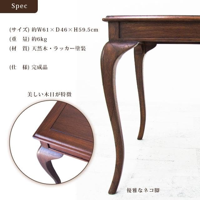 《新品・送料無料》《完成品》ウェール　コーヒーテーブル