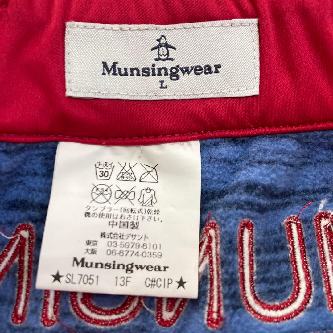【未使用】マンシングウェア munsingwear ゴルフウェア スカートL紺