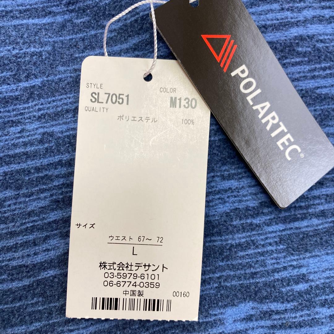 【未使用】マンシングウェア munsingwear ゴルフウェア スカートL紺