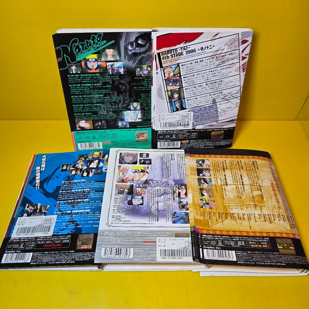 NARUTO ナルト 少年篇 全58巻 DVD