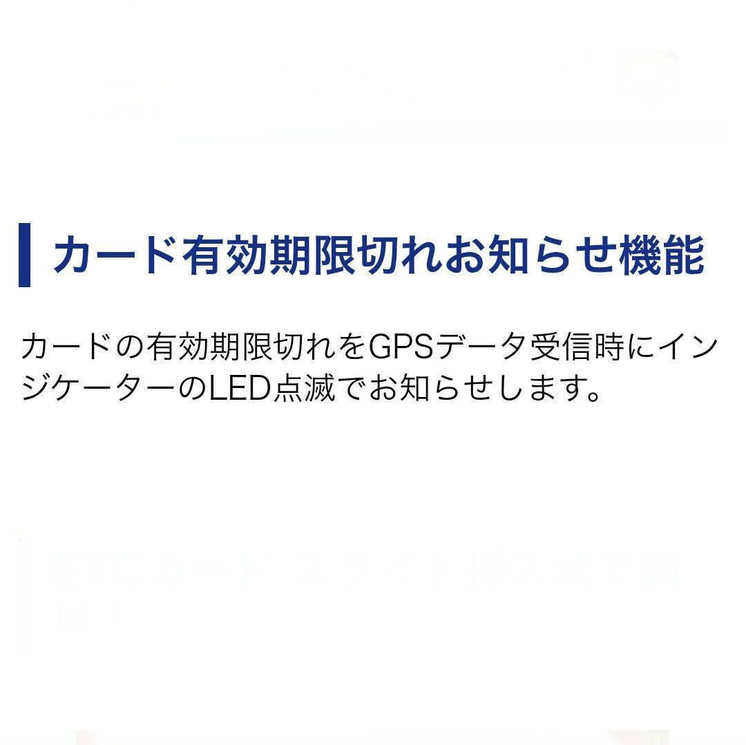 バイク用　ETC　車載器　ミツバ　BE700S 　【1169】