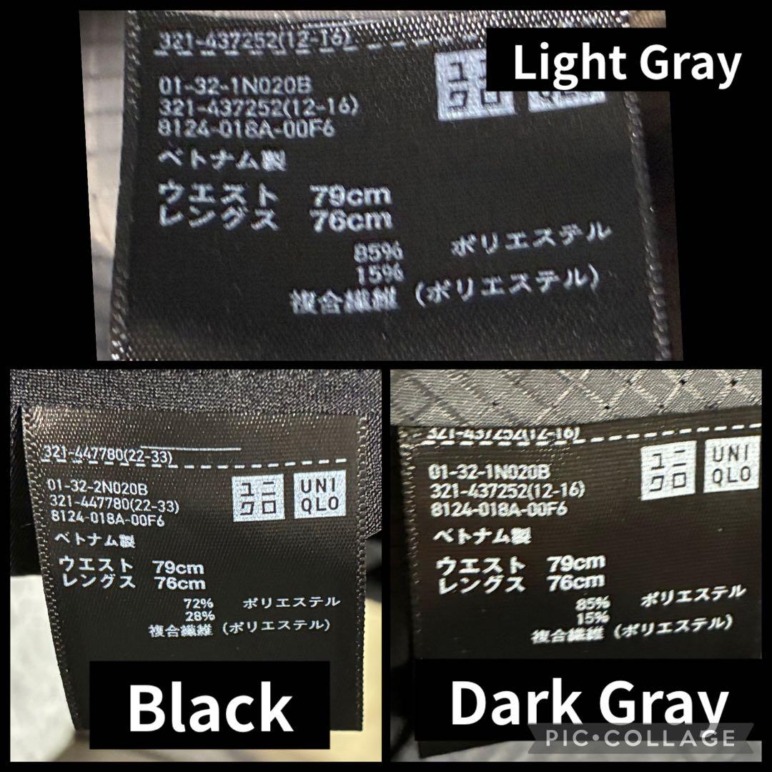 【セット】UNIQLO ユニクロ　感動パンツ　w79×L76 3本セット