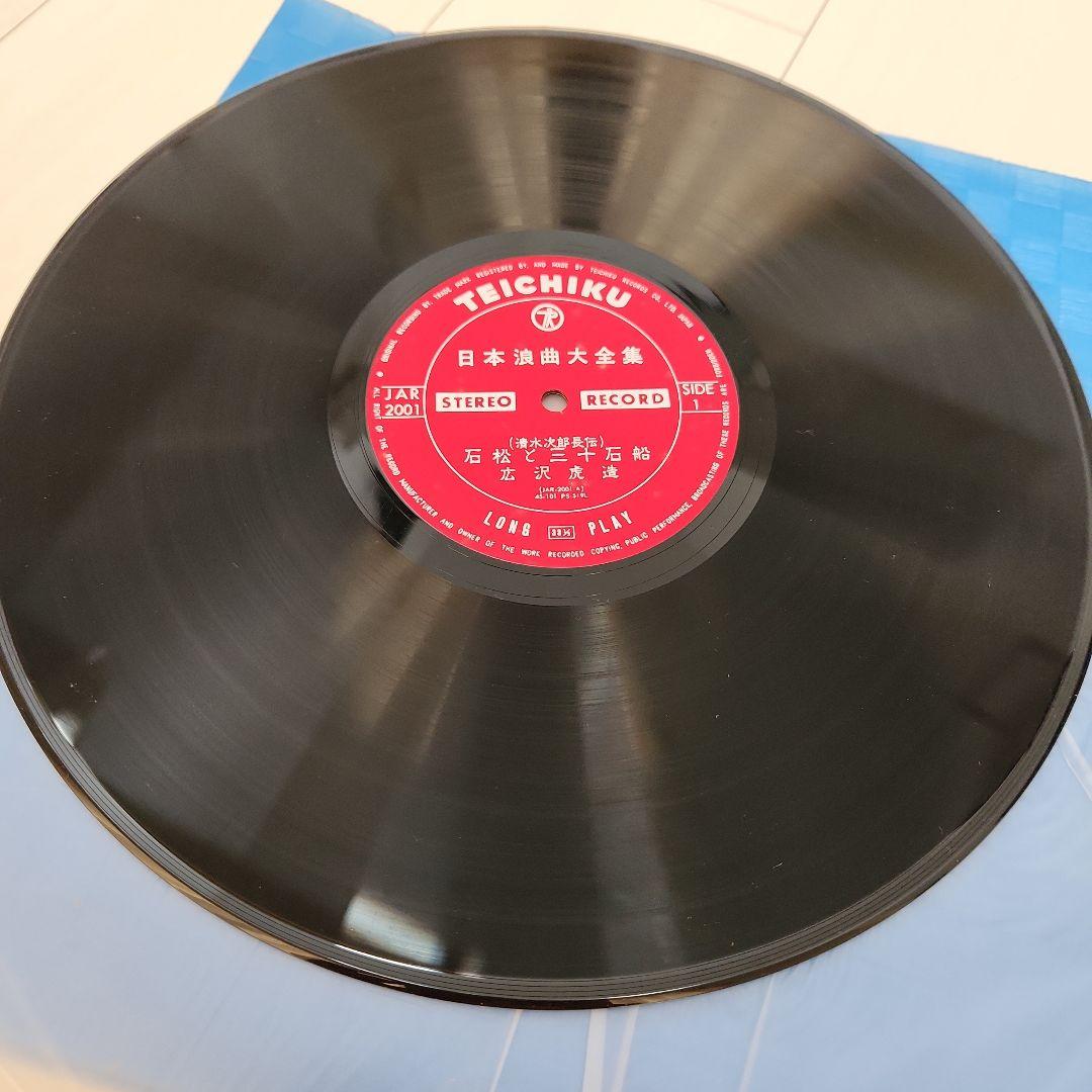 日本浪曲大全集 レコード15枚 30曲 レア 豪華版