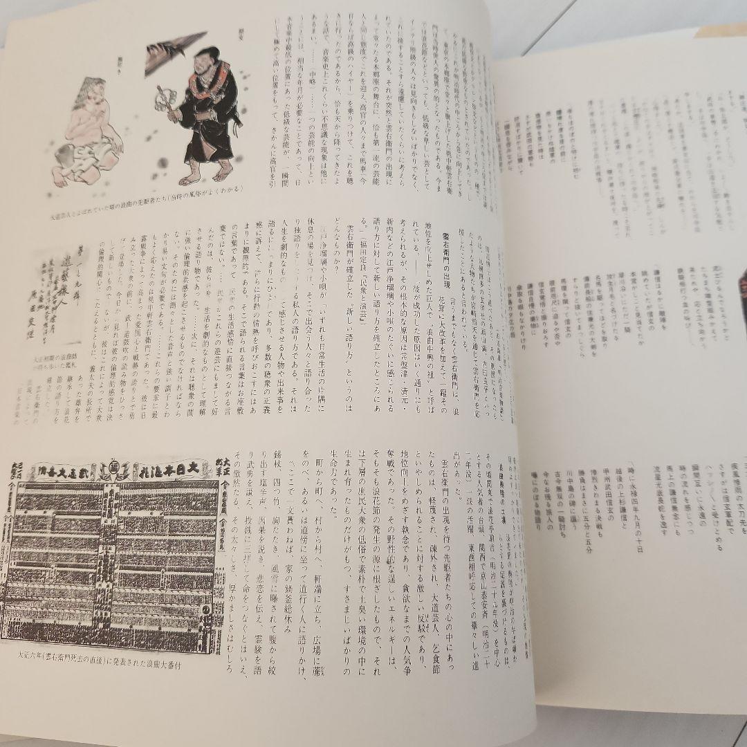 日本浪曲大全集 レコード15枚 30曲 レア 豪華版