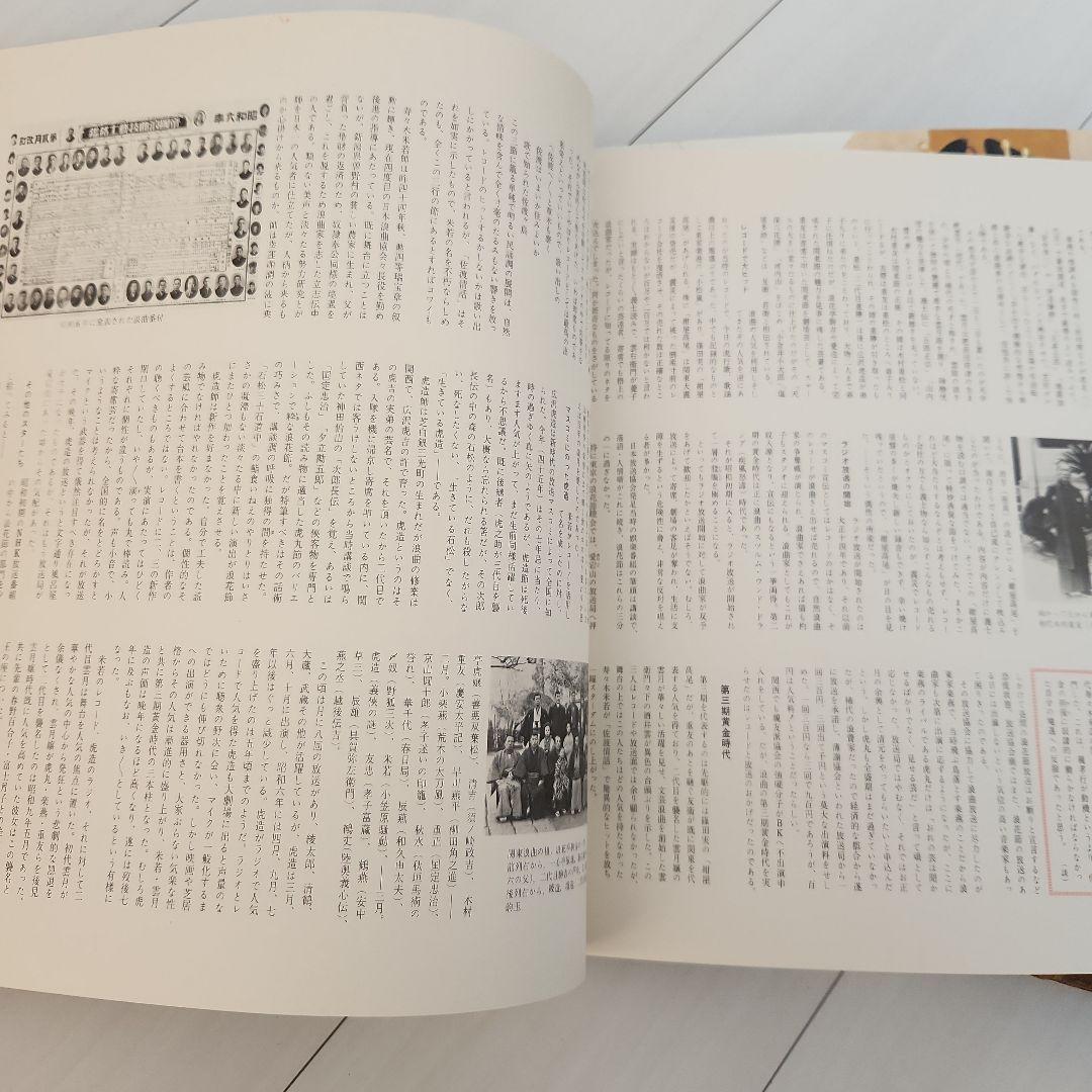 日本浪曲大全集 レコード15枚 30曲 レア 豪華版