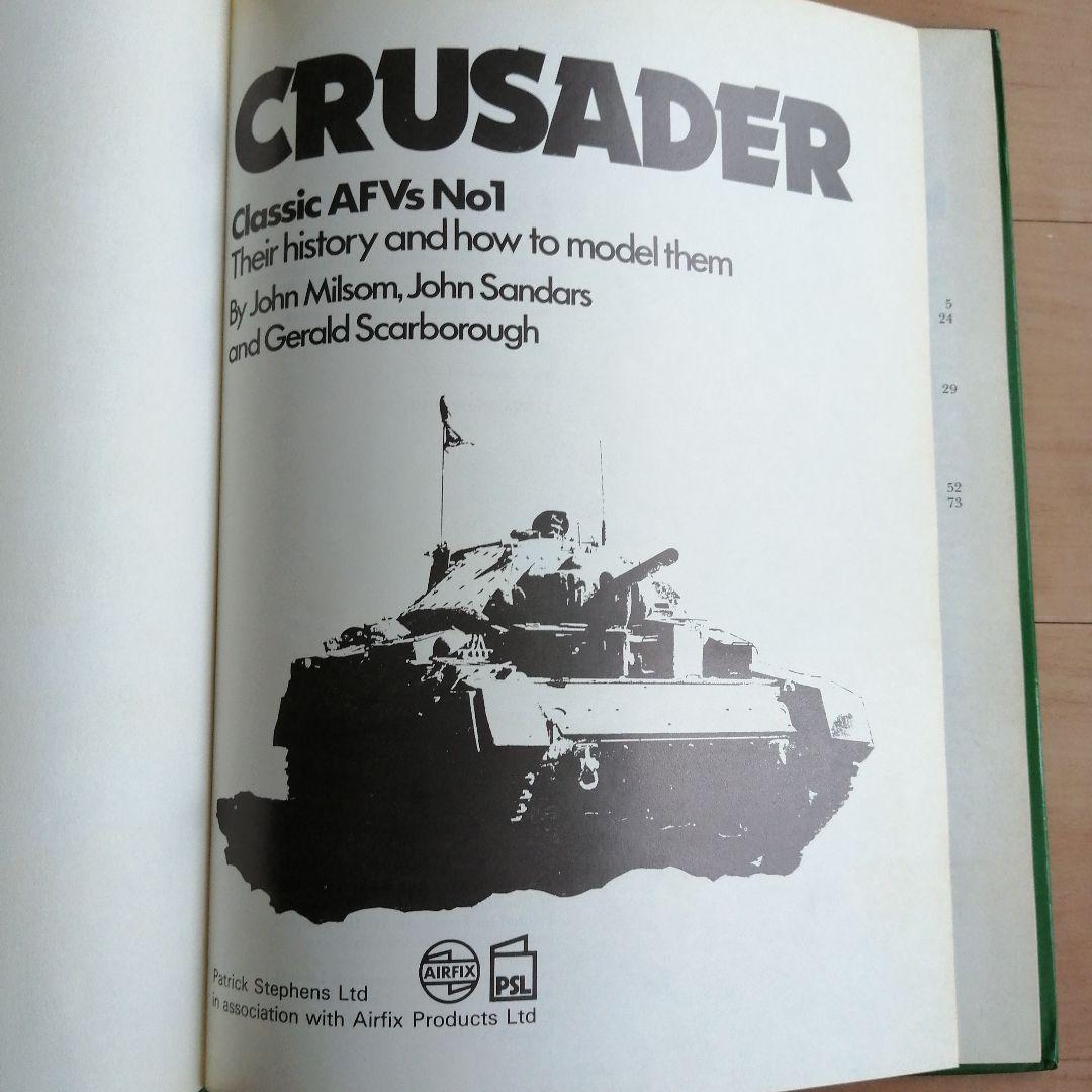 クルセイダー戦車 Crusader & リー グラント Lee & Grant