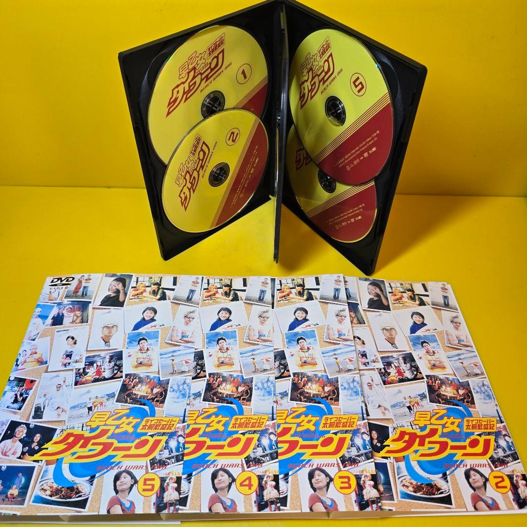 新品ケース 交換済み　早乙女タイフーン　DVD5巻セット