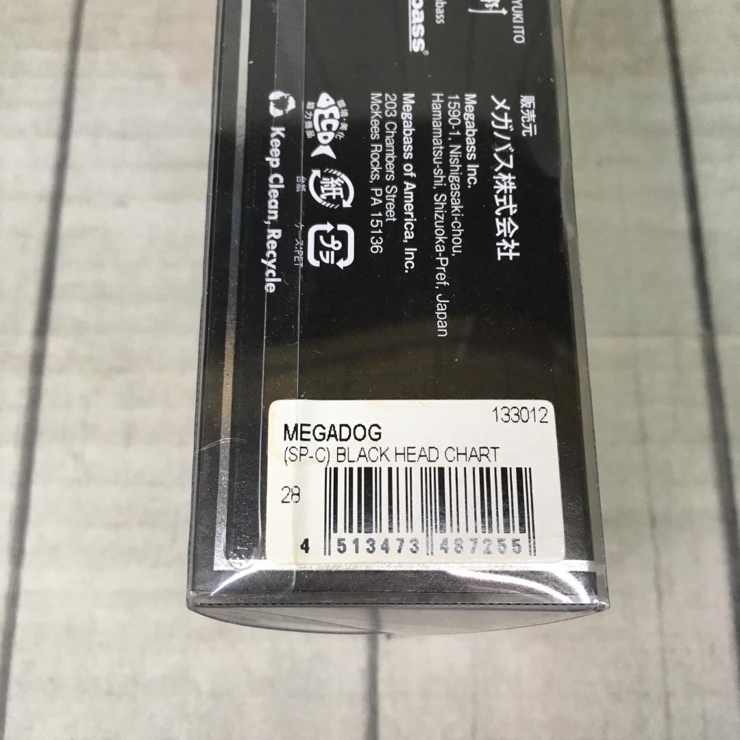メガバス メガドッグ220 SP-C ブラックヘッドチャート ルアー t3857