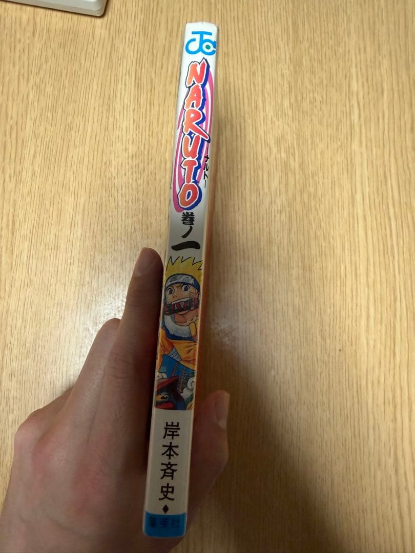 NARUTO一巻から五巻初版セット