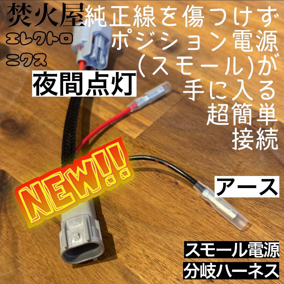 MA2様 リクエスト 3点 まとめ商品