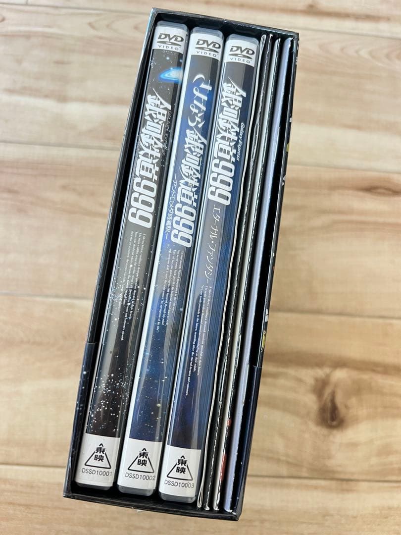銀河鉄道999 DVD-BOX the MOVIE〈初回生産限定・4枚組〉