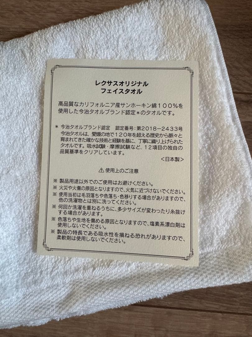 レクサス　グッズ