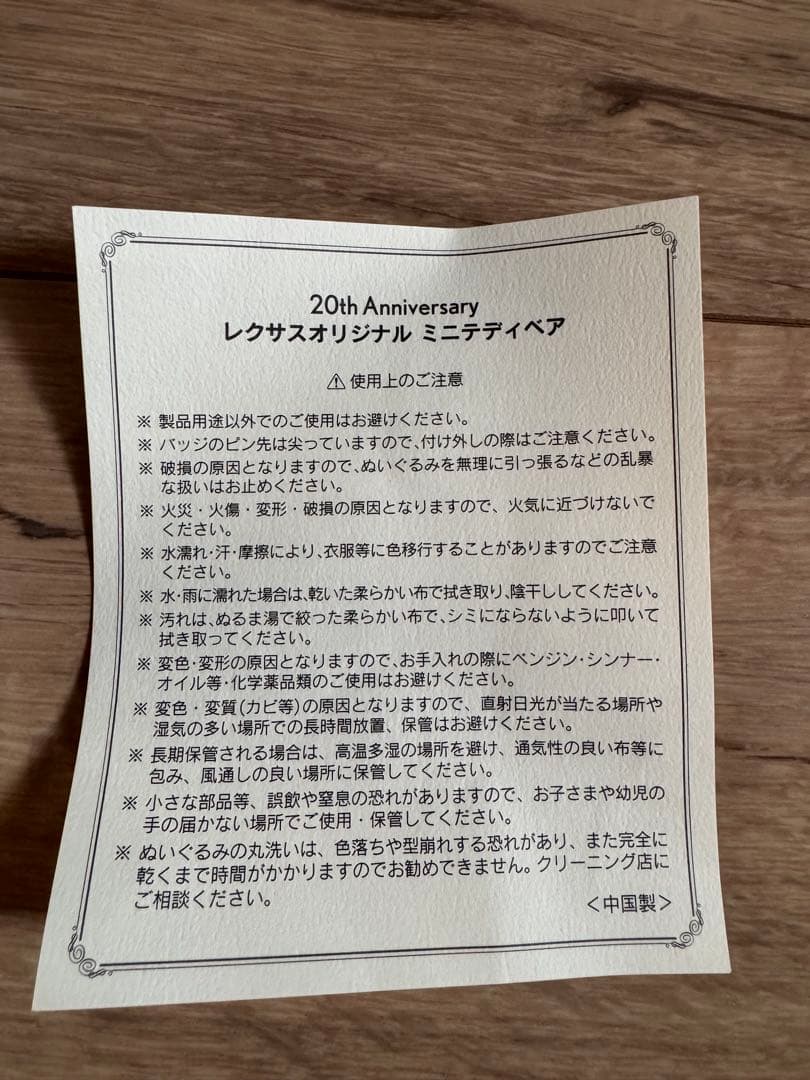 レクサス　グッズ