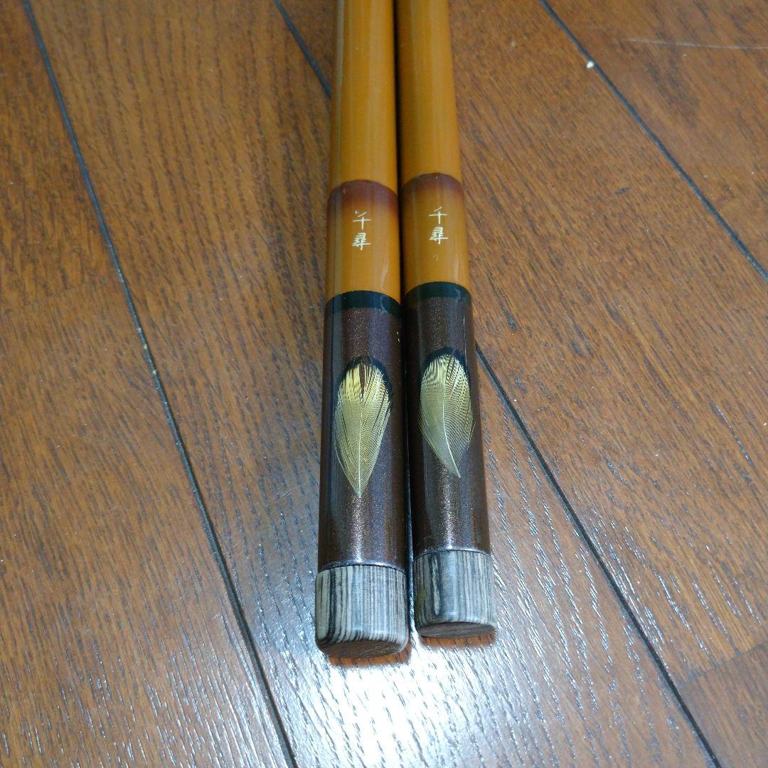 ヘラブナ へらぶな へら へら鮒 千尋 カーボン 竿掛け 1本半